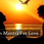 Love Marriage Vashikaran Mantra