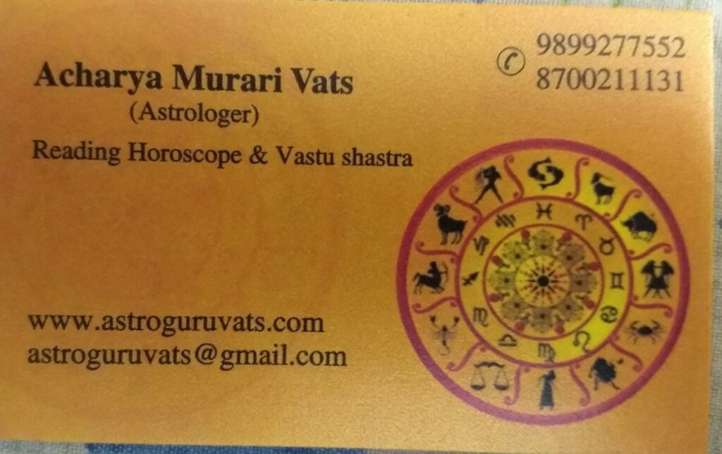 Acharya Murari Vats