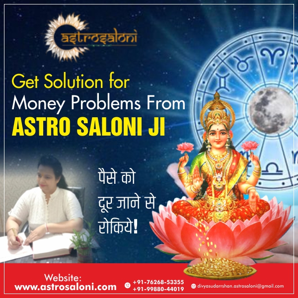 How to Get Lost money back by Astrological Remedies?