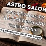 Janam Kundali by date of birth and time in Hindi